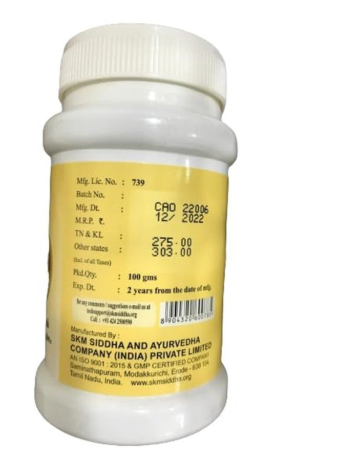 SKM Kurunthottiver Chooranam100 gram - Image 2