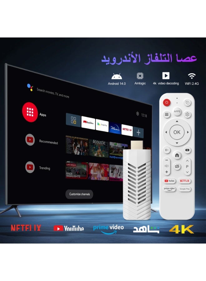 جهاز بث تلفزيون ذكي يعمل بنظام أندرويد 14، ذاكرة وصول عشوائي (RAM) سعة 8 جيجابايت وذاكرة قراءة فقط (ROM) سعة 128 جيجابايت، دقة 4K Ultra HD HDR10، معالج رباعي النواة Cortex-A53، شبكة واي فاي 2.4 جيجا/5 جيجا، BT5.0، مشغل وسائط بث، جهاز بث تلفزيون ذكي للسفر المنزلي (أبيض) - Image 1
