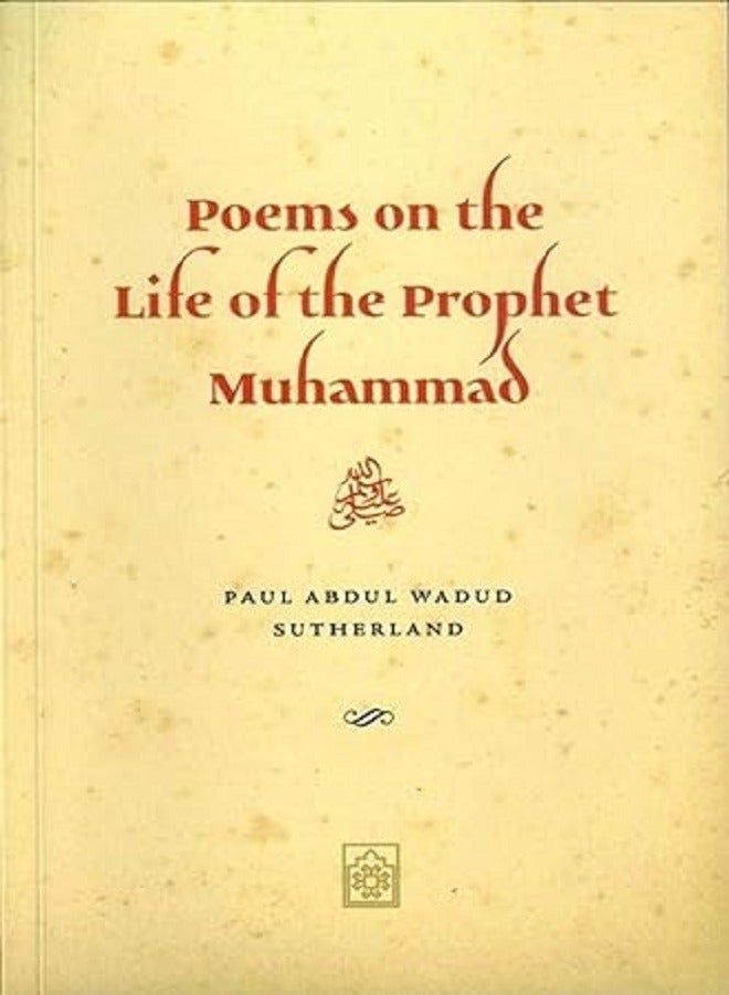 Poems on the Life of the Prophet Muhammad