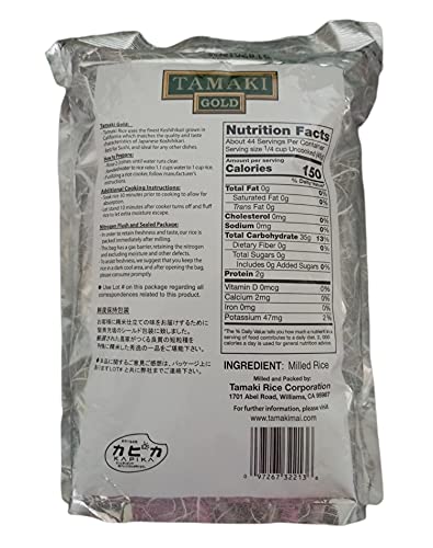 Tamaki Gold California Koshihikari Short Grain Rice, 4.4 Pound - Image 2