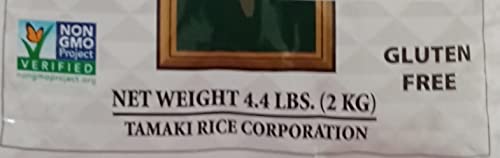 Tamaki Gold California Koshihikari Short Grain Rice, 4.4 Pound - Image 4