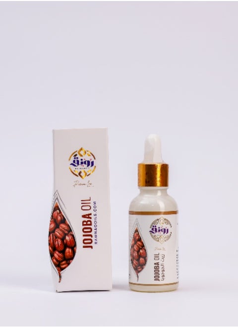 Jojoba Oil 20ml