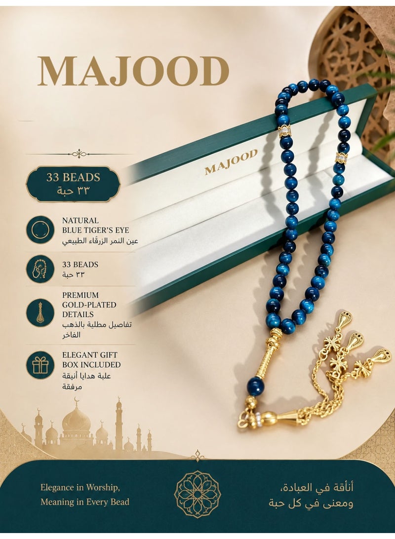 موجود MAJOOD/45 مسبحة من عين النمر الأزرق الحقيقي/8 مم/للرجال والنساء - Image 1