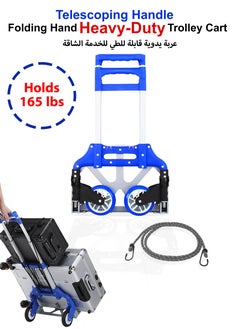 Toshionics Folding Hand Truck Trolley Heavy Duty Dolly Cart with Telescoping Handle Elastic Ropes Wheels Ideal For Shopping Home Office Shopping and Luggage Transport Durable Aluminum Capacity  - Image 1