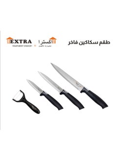 إكسترا طقم سكاكين مطبخ من الستانلس ستيل مع قشارة مكونة من ٤ قطع  - Image 1