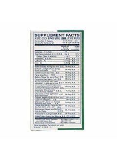 Great Wall Brand Huang Lien Shang Ching Pien Herbal Supplement (Throat, Upper Respiratory, Stomach, Immune Health) (96 Tablets) (1 Box) (Solstice)  - Image 2