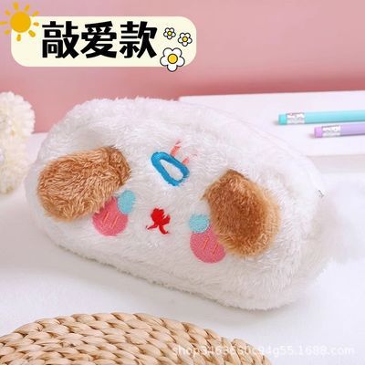 Plush Puppy Pencil Case Large Capacity Cartoon Storage Cute puppy pencil case: [small white dog] plush cosmetic bag