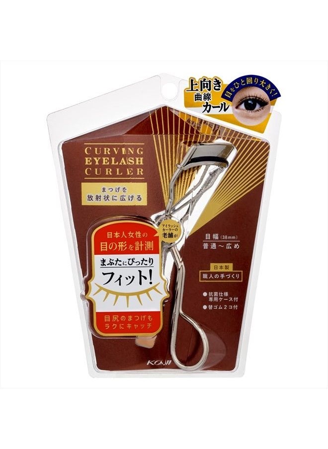 Koji Curving Eyelash Curler  - Image 1
