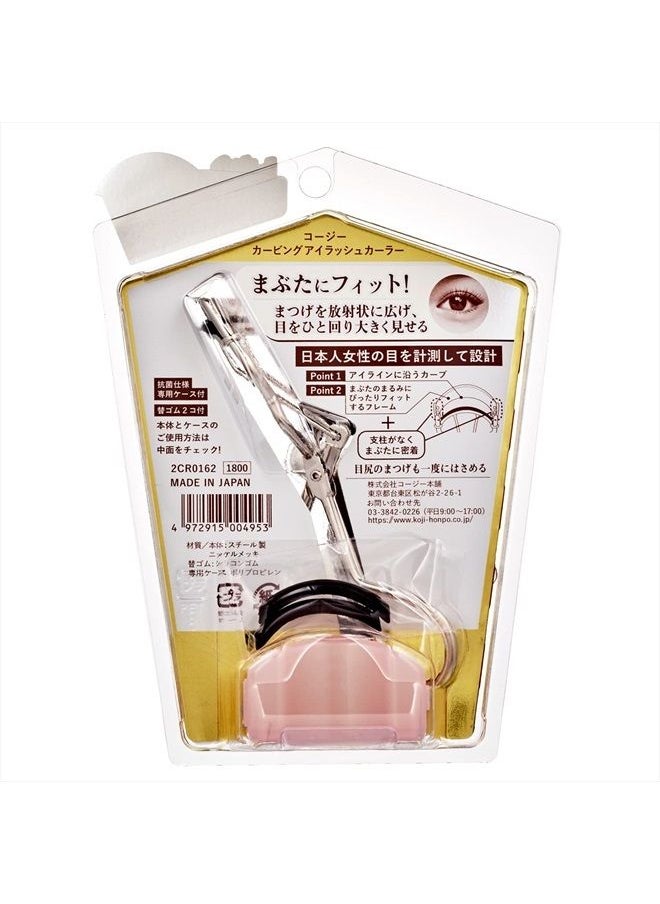 Curving Eyelash Curler - pzsku/Z74D3B22D43B5BD634093Z/45/_/1687425286/e32e3375-2972-4f46-8885-bf5d5cde5cd9