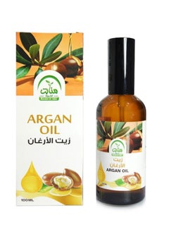 Argan