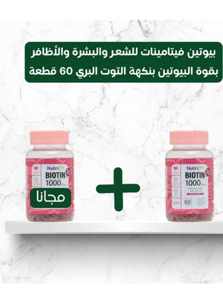 A Nutritional Supplement Of Multivitamins And Minerals With A Berry Flavo 60 Candy Tablets It Contributes To The Maintenance Of Hair Nails And Skin It Strengthens The Nails And Protects Them From Breakage 1 1 - pzsku/Z74D431FCB9C947432119Z/45/_/1726918786/8d15b850-d77d-487c-a33b-43a1d1eb7b2f