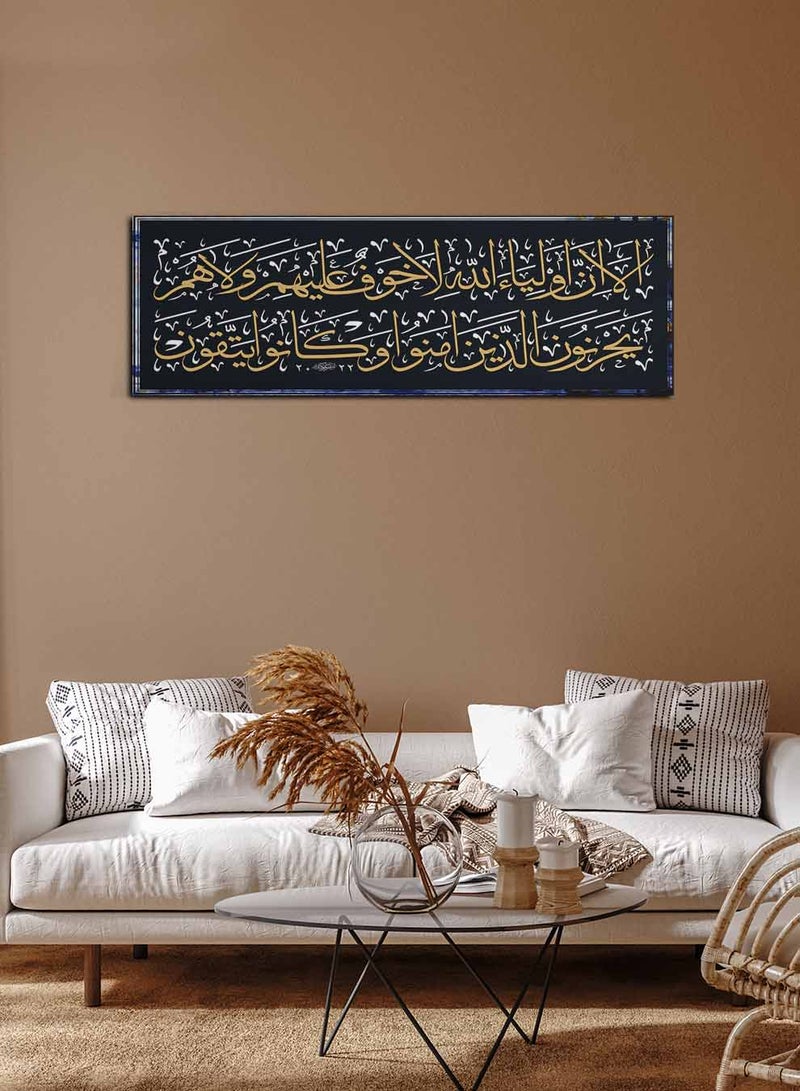 LOWHA Framed Canvas Wall Art Stretched Over Wooden Frame with islamic Art Quran Surah Yunus Painting - Image 3