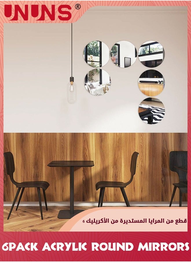 UNUNS مجموعة من 6 مرايا دائرية من الأكريليك، لوحة مرآة دائرية غير زجاجية مقاس 12 بوصة (30 سم)، ملصقات مرآة أكريليك قابلة للإزالة لديكور الحائط المنزلي أو قطعة مركزية لطاولة الزفاف  - Image 4