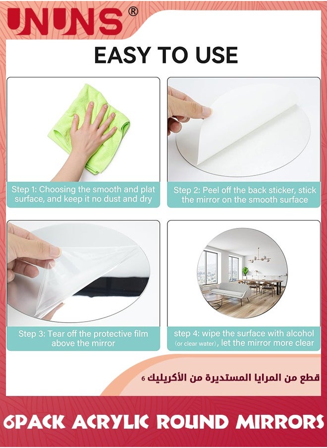 UNUNS مجموعة من 6 مرايا دائرية من الأكريليك، لوحة مرآة دائرية غير زجاجية مقاس 12 بوصة (30 سم)، ملصقات مرآة أكريليك قابلة للإزالة لديكور الحائط المنزلي أو قطعة مركزية لطاولة الزفاف  - Image 5