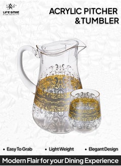 Life Smile Jug and Glasses Set - Arabic Turkish Acrylic Pitcher and Cups set | 2 Liters Capacity | BPA-Free And Shatter-Proof Great For Water,Iced Tea, Juices, Lemonade And Any Cold Drink (Design 2, Model 2)  - Image 5