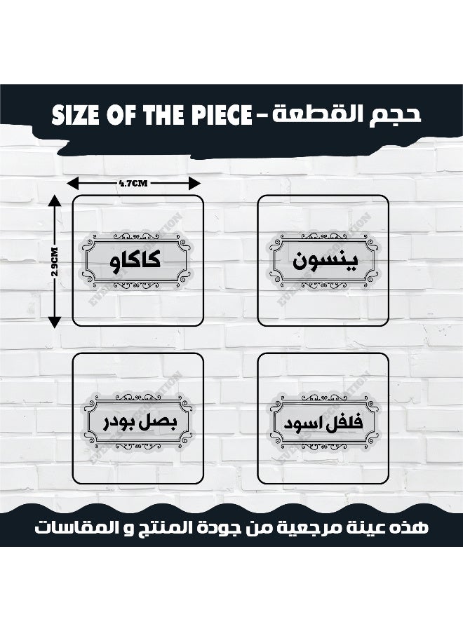 ملصقات توابل عدد 48 قطعة – ستيكر توابل مصنوعة من فينيل مقاوم للماء مع طبقة حماية، متينة ومنظمة للمطبخ لتحديد عبوات الأعشاب والتوابل، مقاومة للماء وطويلة الأمد - Image 4