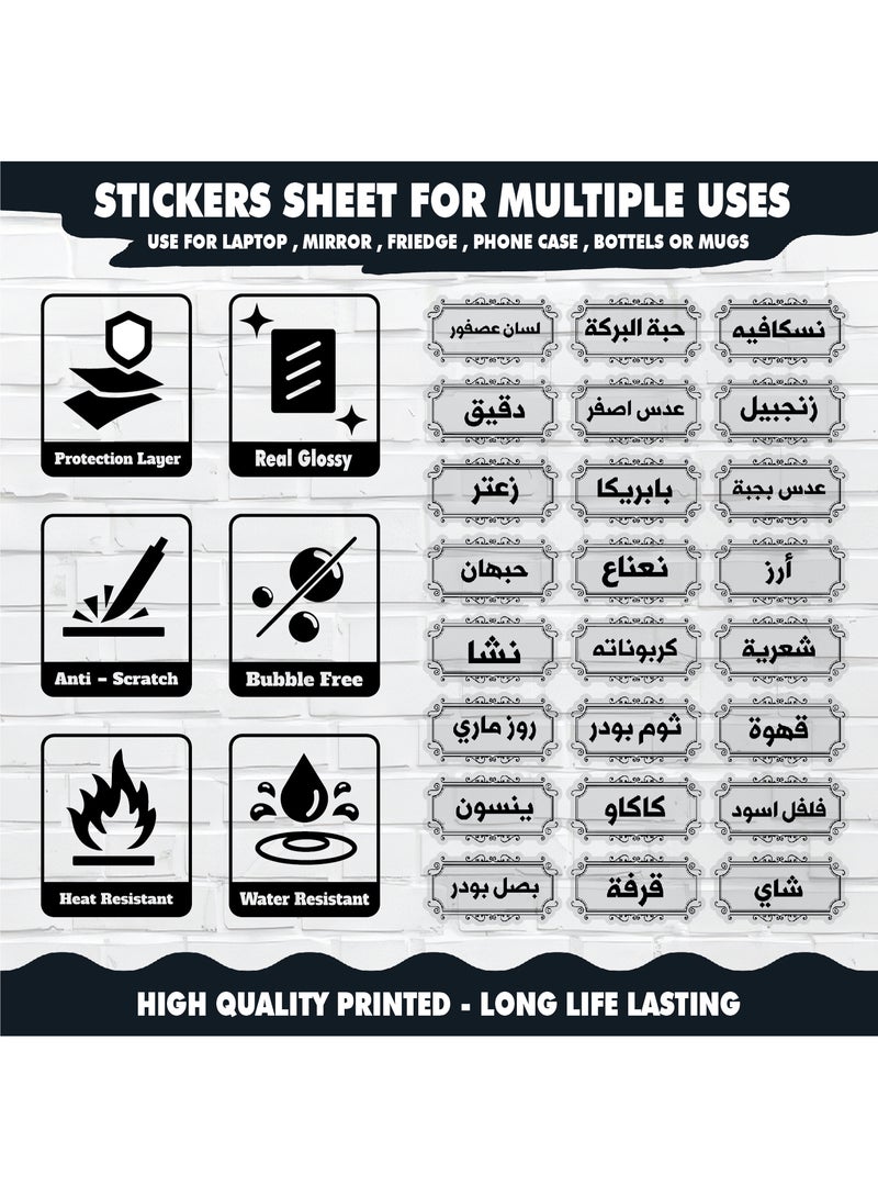 ملصقات توابل عدد 48 قطعة – ستيكر توابل مصنوعة من فينيل مقاوم للماء مع طبقة حماية، متينة ومنظمة للمطبخ لتحديد عبوات الأعشاب والتوابل، مقاومة للماء وطويلة الأمد - Image 3