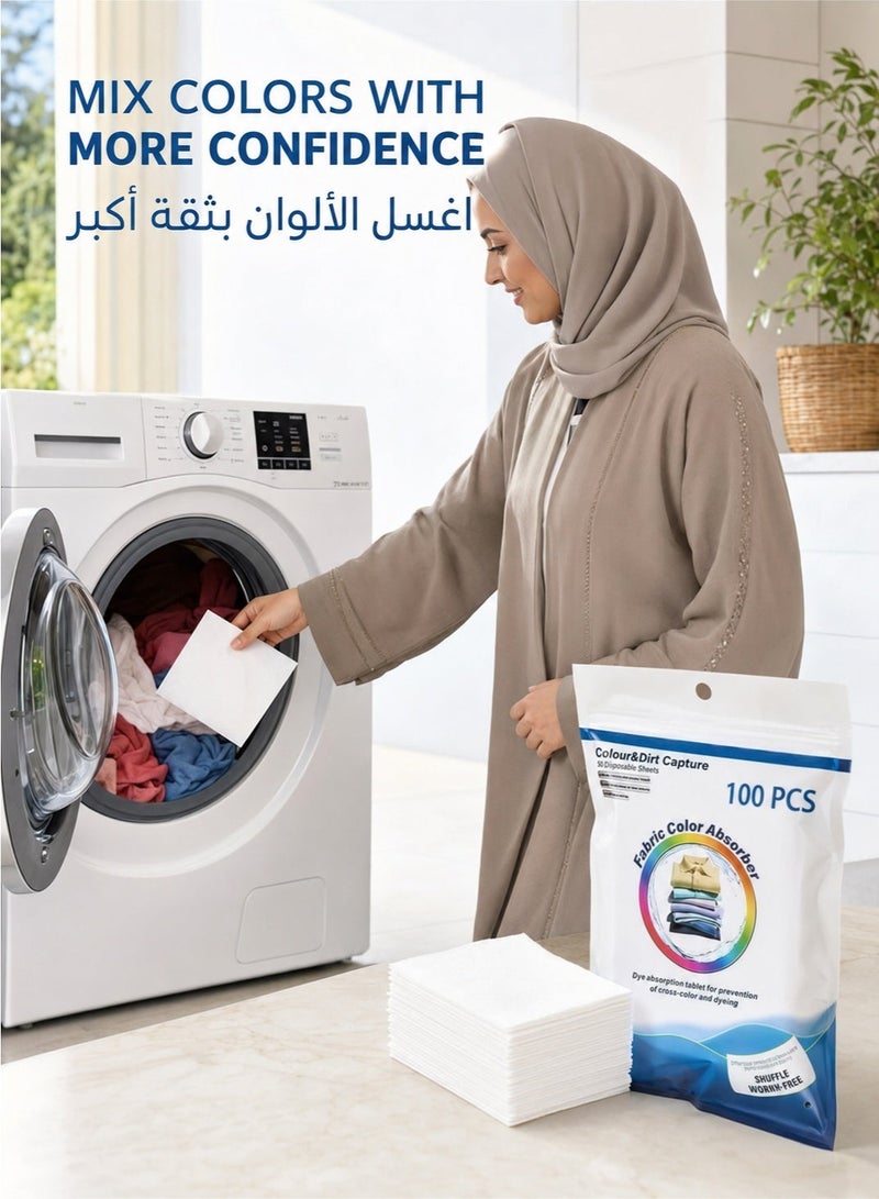 100 قطعة مناديل لالتقاط ألوان الغسيل، أوراق ماصة للأصباغ للغسيل المختلط، تساعد على منع نزيف وانتقال الألوان، لحماية الملابس البيضاء والملونة، مناسبة للغسالة - Image 3