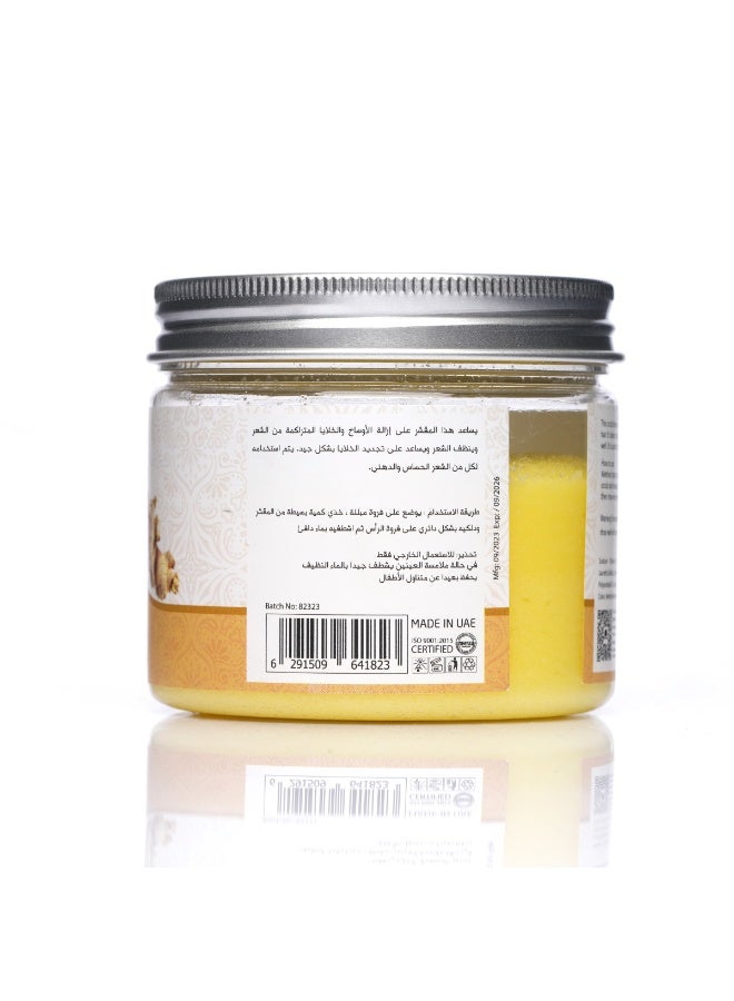 إكسا مقشر فروة الرأس بأوراق الشاي و الزنجبيل 300مل - Image 2