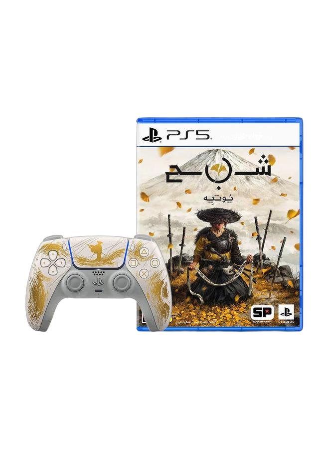 Sony PlayStation 5 DualSense Wireless Controller Ghost of Yotei Limited Edition - INT Version & Ghost of Yōtei - PS5 - Adventure - PlayStation 5 (PS5) Bundle - Image 1