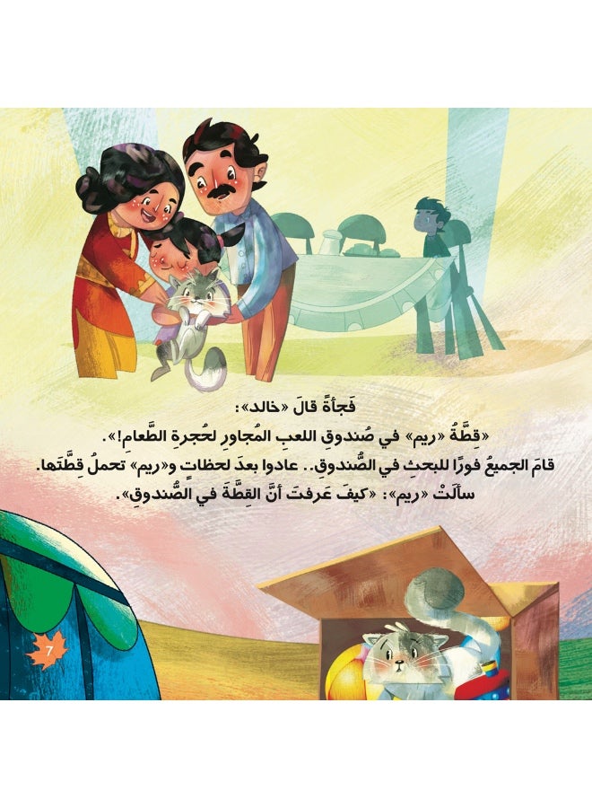 Five minus one - Image 2