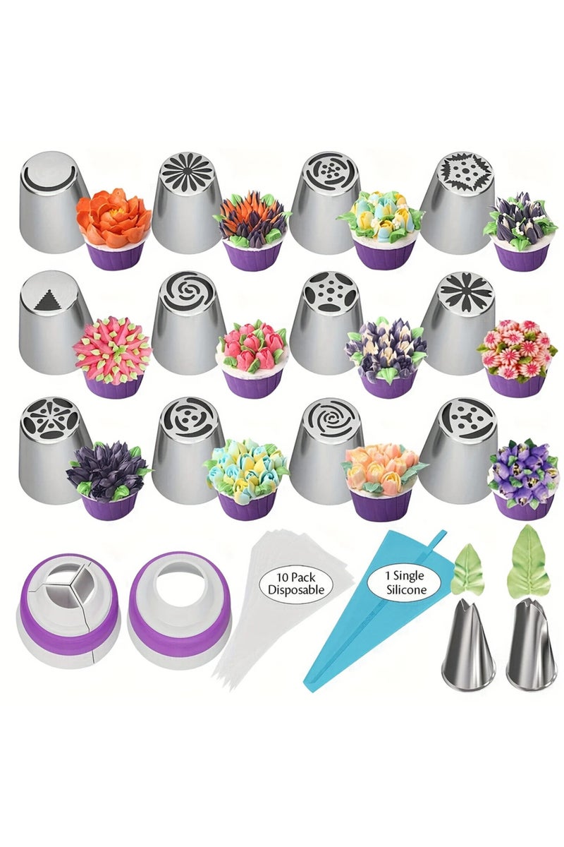 27 قطعة من رؤوس تزيين الكيك الروسية المصنوعة من الفولاذ المقاوم للصدأ، رؤوس تزيين الكيك بالكريمة