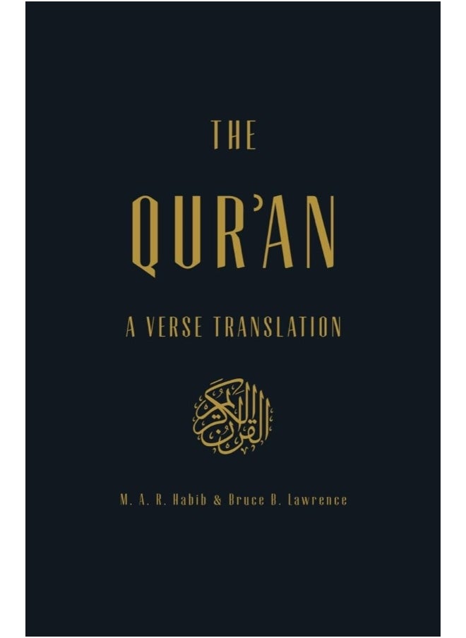 The Qur'an: A Verse Translation  - Image 1