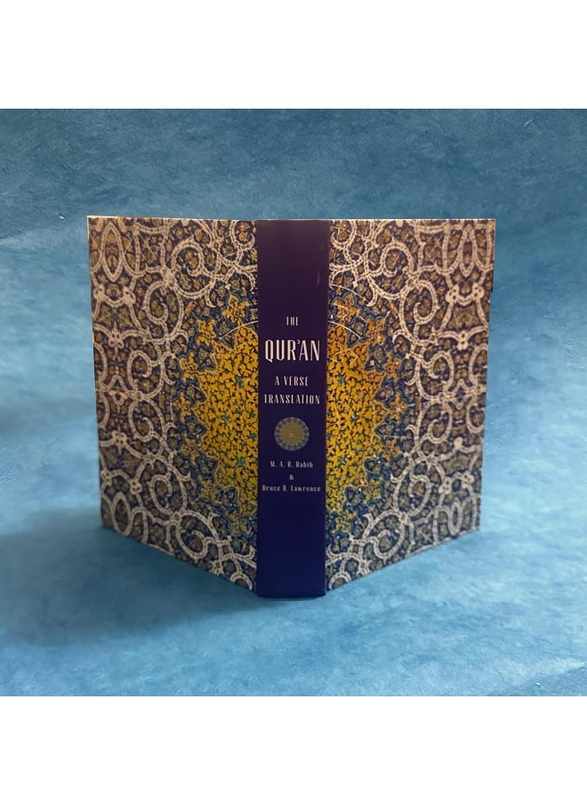 The Qur'an: A Verse Translation  - Image 2