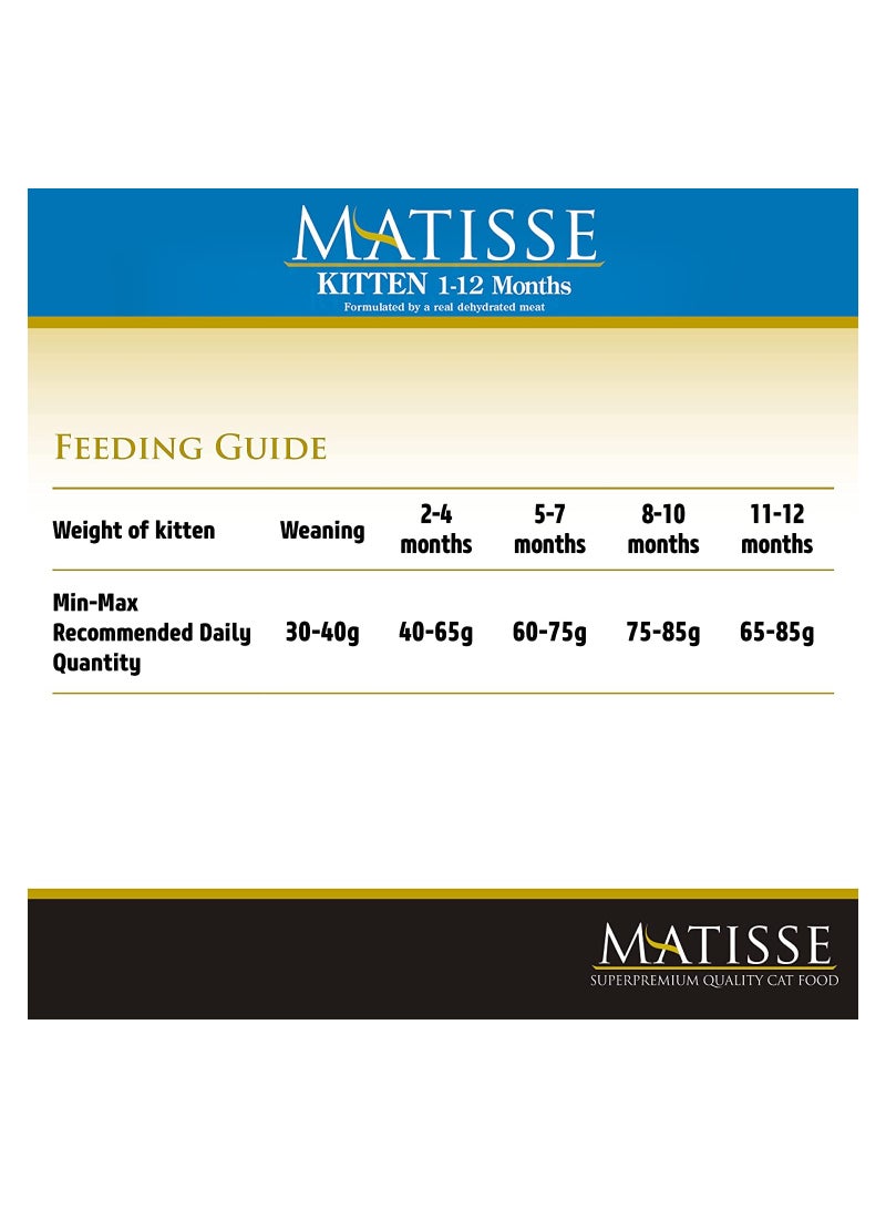 ماتيس طعام جاف ماتيس للقطط الصغيرة من فارمينا -  1.5 كجم - Image 4