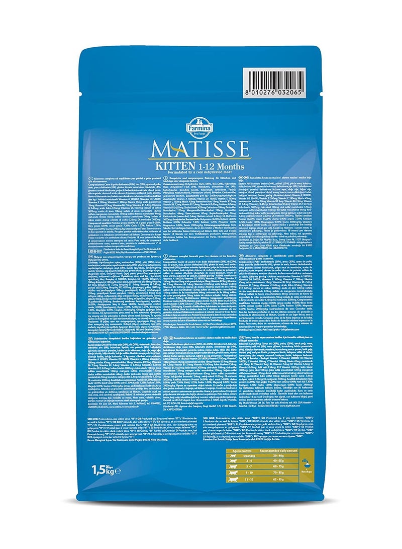 ماتيس طعام جاف ماتيس للقطط الصغيرة من فارمينا -  1.5 كجم - Image 2