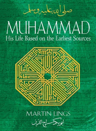محمد