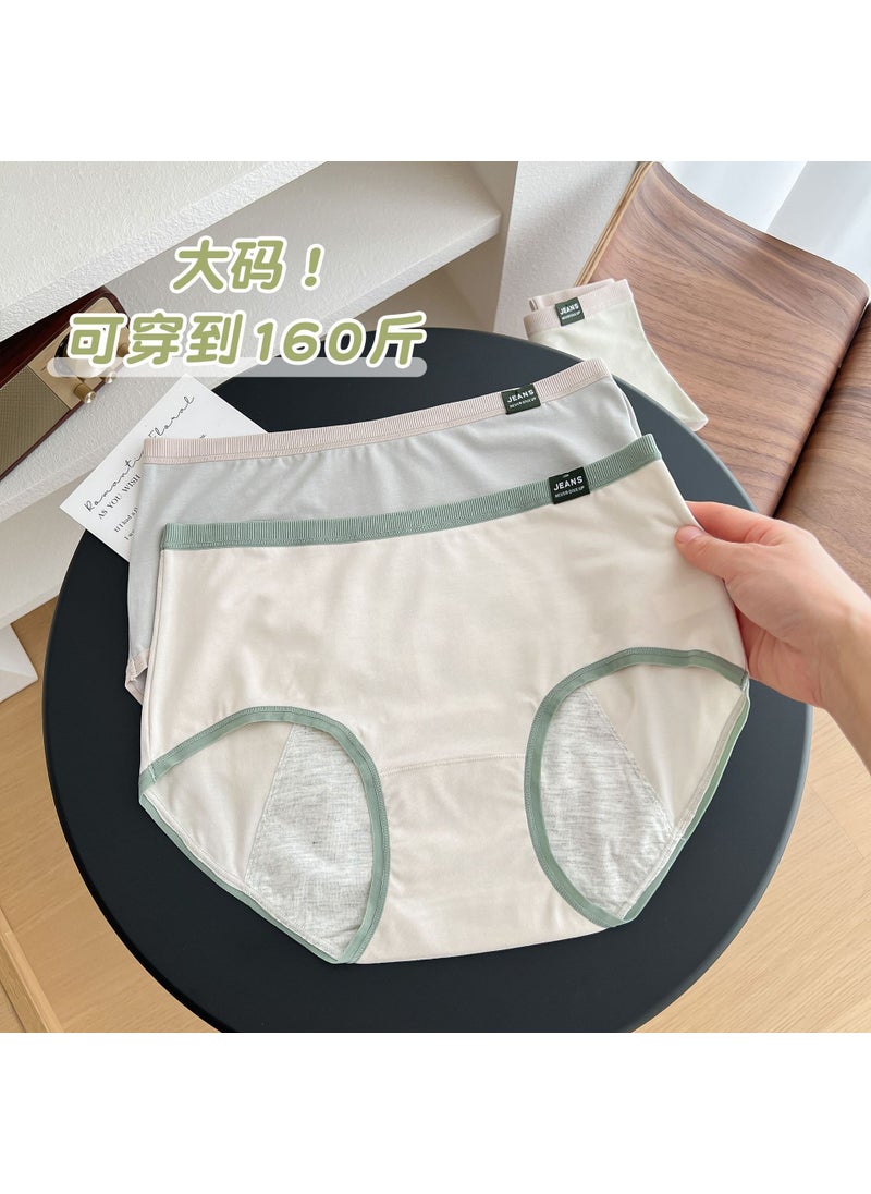 Creative Lightweight Plus-Size Period Panties Rice apricot