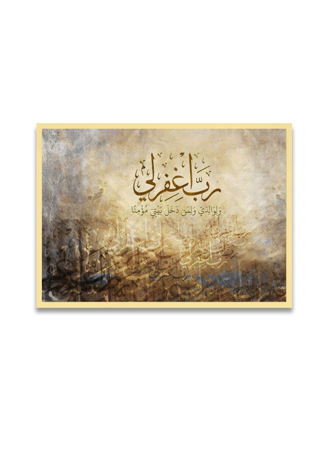 ماركتنا لوحة جدارية قماشية فنية لتزيين الحائط بتصميم إسلامي مع برواز ذهبي مقاس (120x80) قطعة واحدة - Image 2