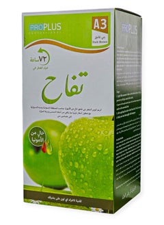 Pro Plus Professional Ammonia Free Hair Color Cream - 500 ml Cream + 500 ml Developer - Apple (Dark Brown A3)  - Image 1