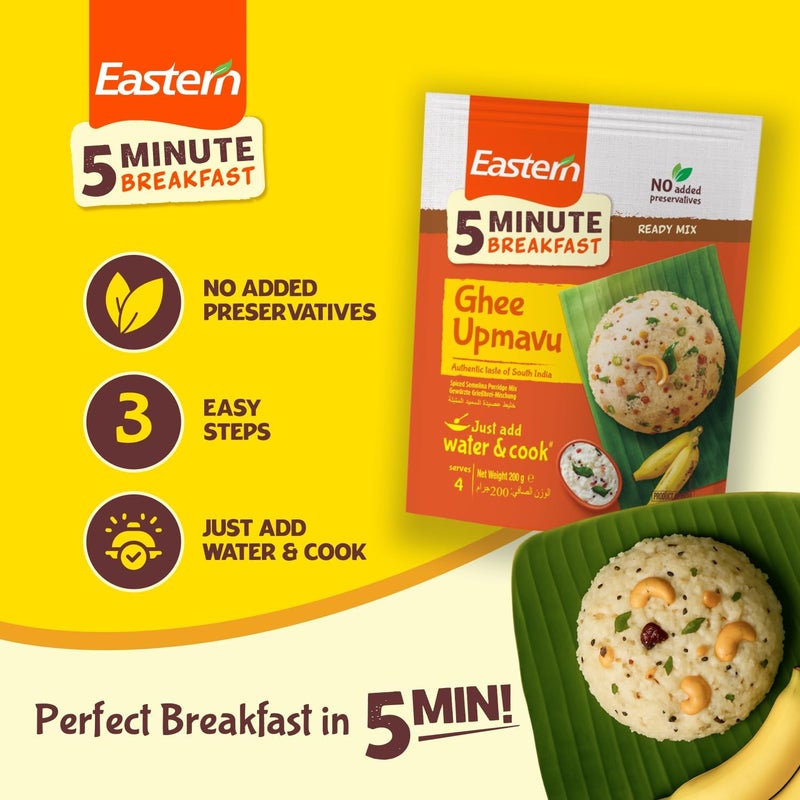 Eastern ميكس أوبما السمن الشرقي - 200g - Image 4
