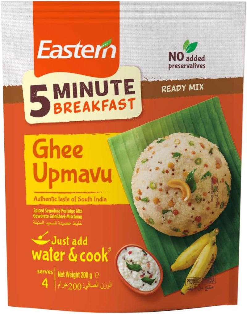 Eastern ميكس أوبما السمن الشرقي - 200g - Image 1