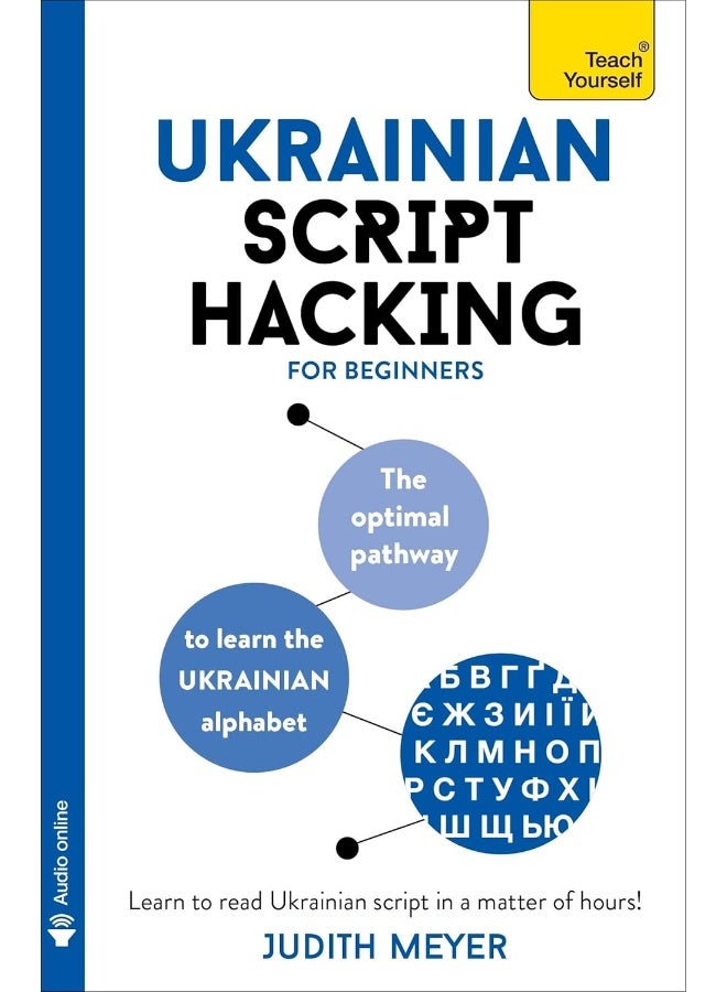 Ukrainian Script Hacking : Learn how to read and write in Ukrainian script in a matter of hours (Script Hacking)