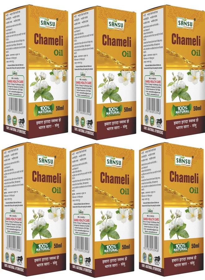 SANSU زيت سانسو ياسمين | شاميلي كا الذيل | 50 مل (عبوة من 6 قطع) - Image 1