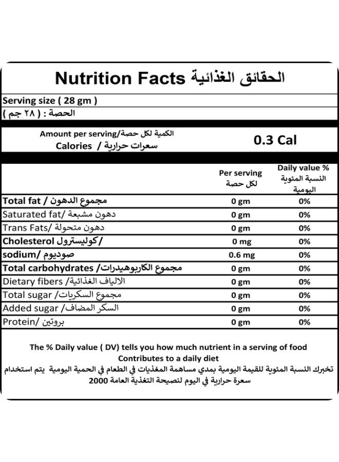 Abu Auf Light roasted blended Turkish Coffee 200 gm - Image 4