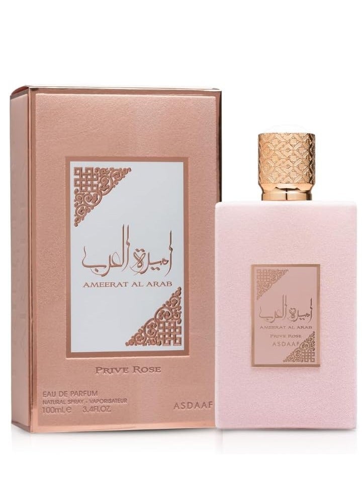 أصداف عطر اميرة العرب بريف روز من اصداف ، او دو بارفان 100 مل، للنساء - Image 1