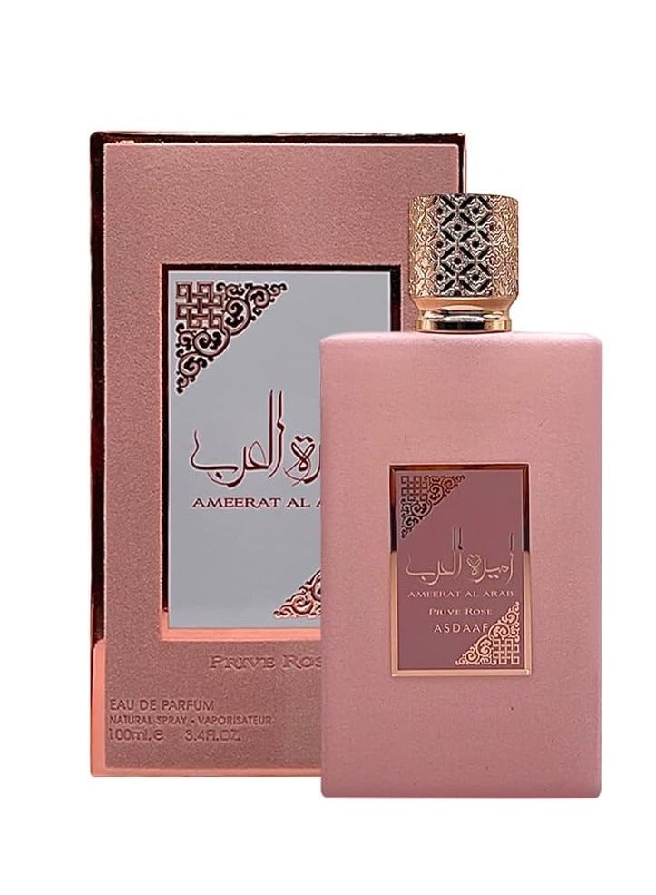 أصداف عطر اميرة العرب بريف روز من اصداف ، او دو بارفان 100 مل، للنساء - Image 4