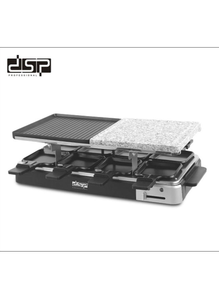 دي اس بي DSP KB1084 Raclette Grill – Double-Sided Aluminum & Marble Plate, 1400W Adjustable Temperature 