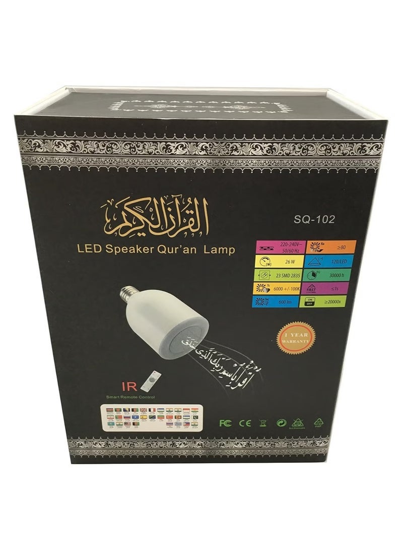 TIGER Premium Quran LED Lamp with Speaker - Wireless Bluetooth, Remote Control, 8GB Memory, 600 Lumens, Translation Support - Ideal for Quranic Learning and Beautiful Illumination in White - Image 4