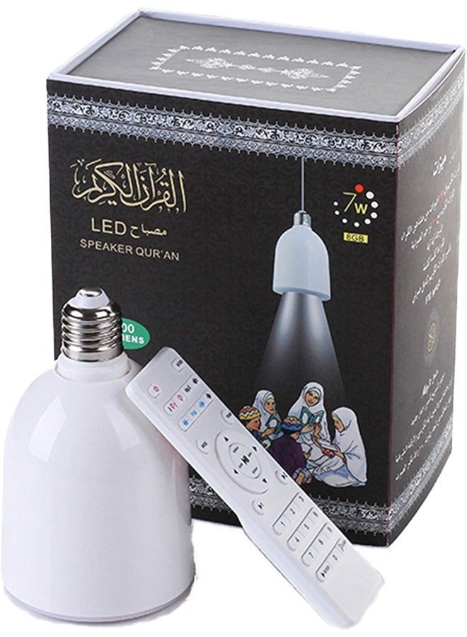 TIGER Premium Quran LED Lamp with Speaker - Wireless Bluetooth, Remote Control, 8GB Memory, 600 Lumens, Translation Support - Ideal for Quranic Learning and Beautiful Illumination in White - Image 1