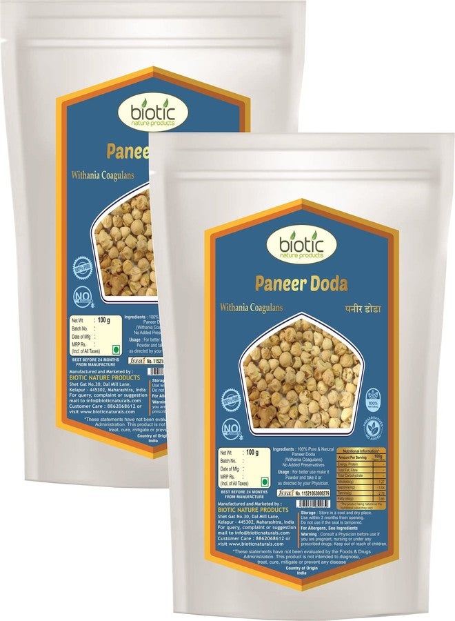 Biotic Paneer Doda - Paneer Dodi - Paneer Ka Phool - Paneer Phool for Diabetes - 200 gm - Image 1