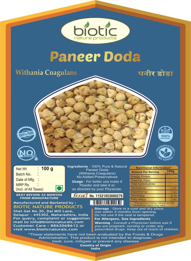 Biotic Paneer Doda - Paneer Dodi - Paneer Ka Phool - Paneer Phool for Diabetes - 200 gm - Image 2