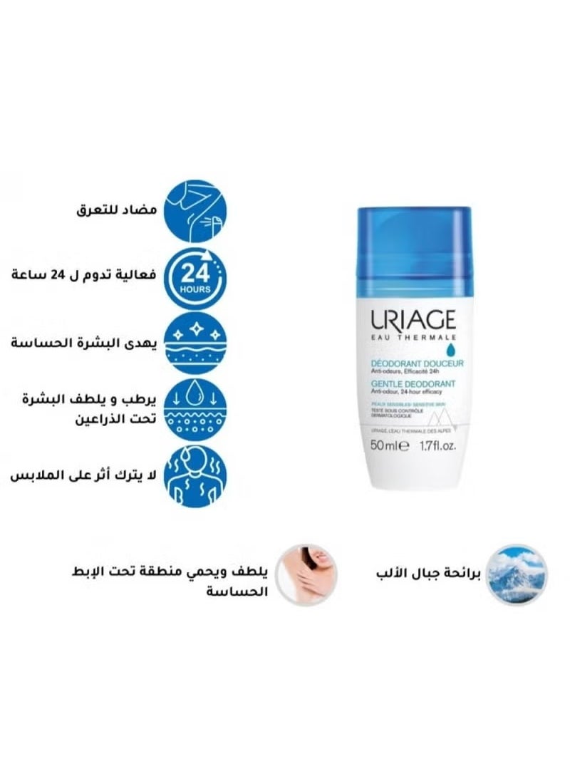 Uriage Uriage Roll-On Deodorant For Sensitive Skin Unisex 50ml Refreshing 2 pcs  - Image 4