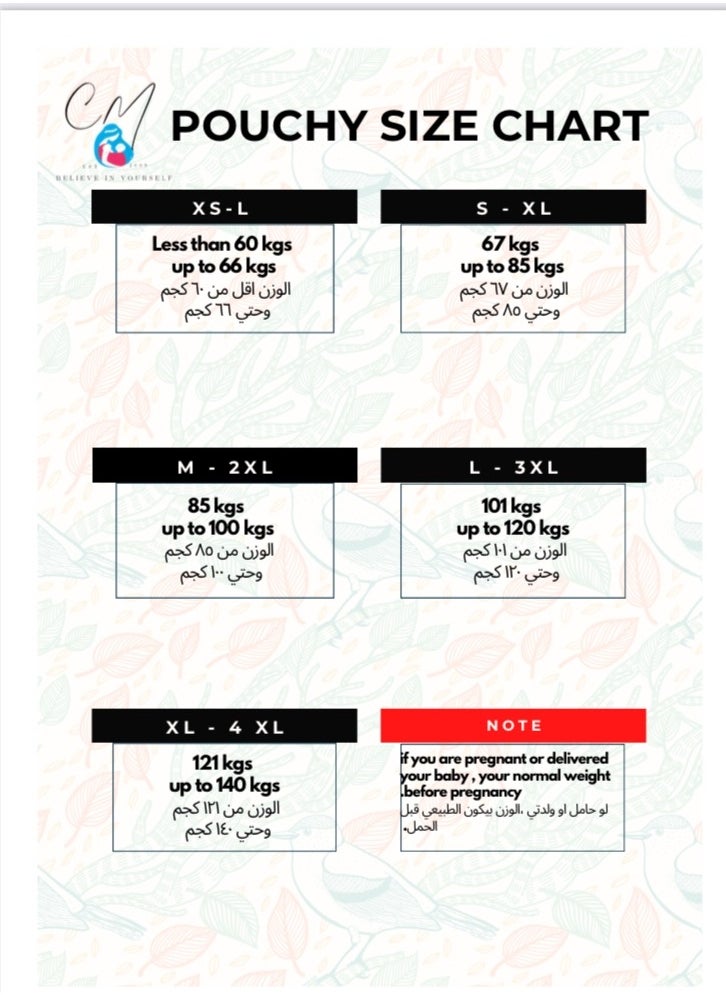 كومفي مام  - شيالة الأطفال الصحية الهوت باوتشي القابلة لتعديل المقاس - Image 1