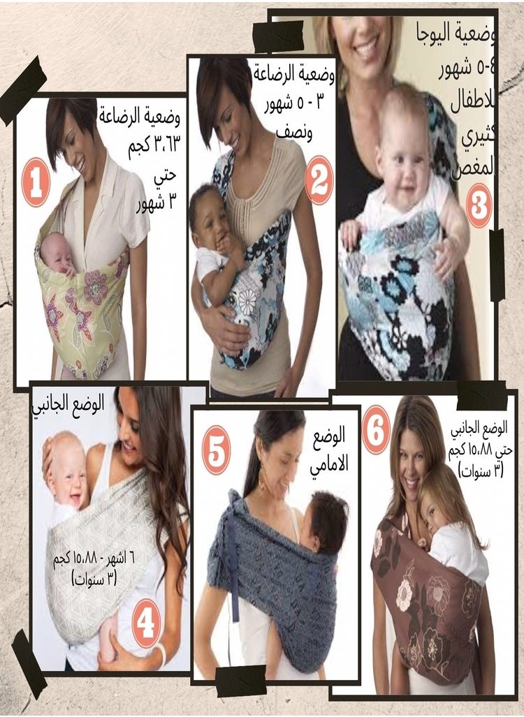كومفي مام  - شيالة الأطفال الصحية الهوت باوتشي القابلة لتعديل المقاس - Image 1