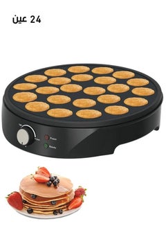 Home Master Mini Pancake Maker, 24 pieces, 1000 watts